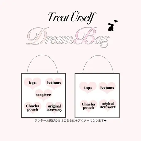 Treat ürself