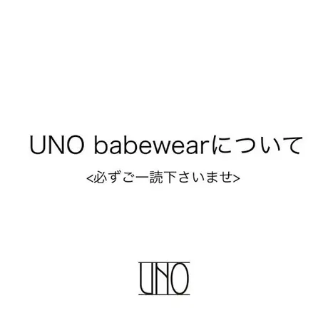 Uno Babewear
