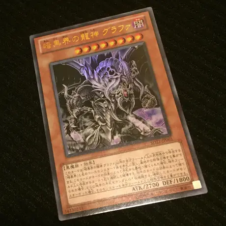 捨てるはずだった懐かしきレアカード達を9点まとめ販売