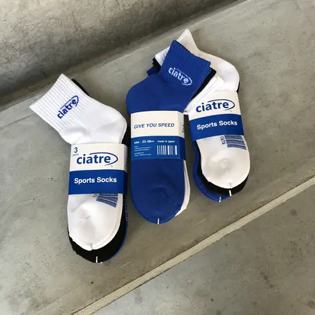 Ciatre