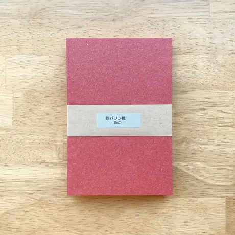 Yamamoto Paper Yamamoto Paper