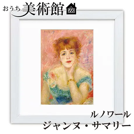 名画.shop 名画.shop