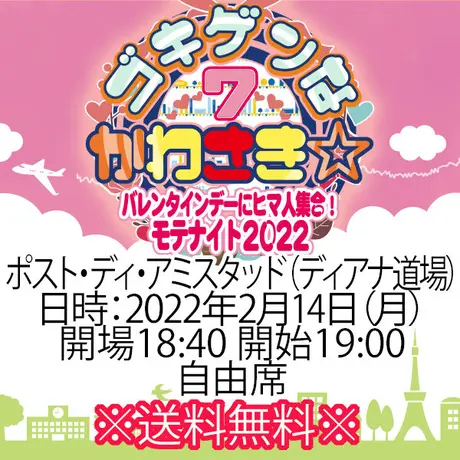 米山堂ドットコム