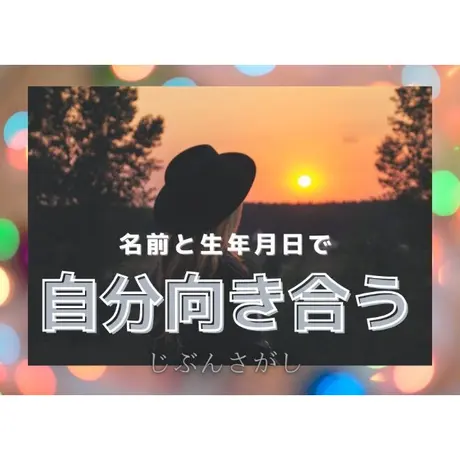 夢希理叶堂 ﾕｷﾘｶﾄﾞｳ