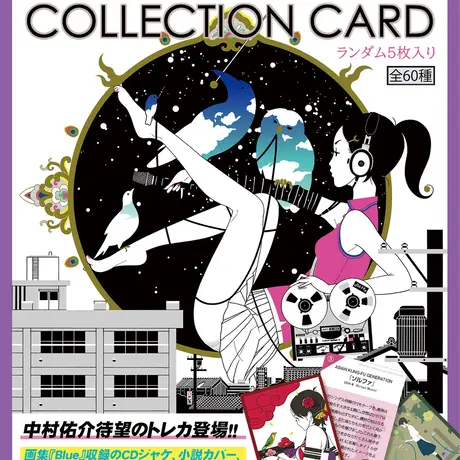Yusuke Nakamura Goods