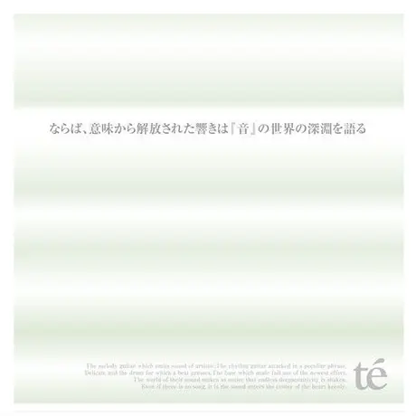 Zankyo Online