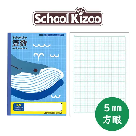 なかやま文具店