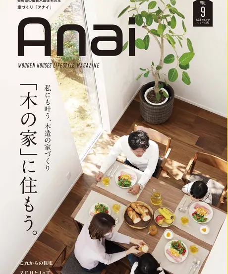 エース出版長崎 Store