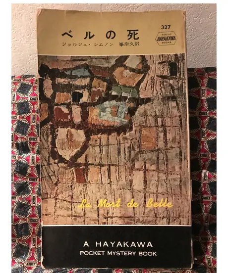 コトナ書房 コトナ書房