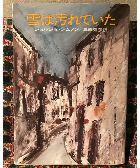 コトナ書房 コトナ書房