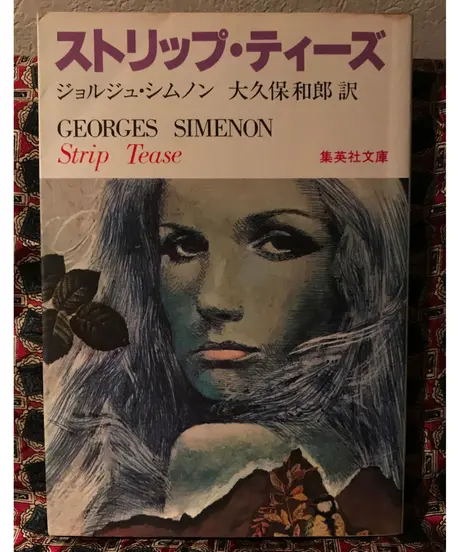 コトナ書房 コトナ書房