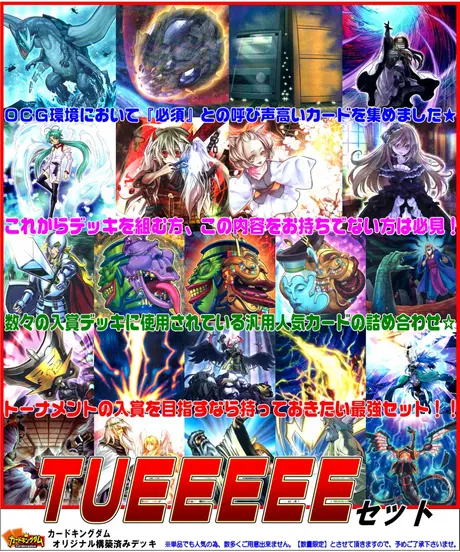 カードキングダム オンラインショップ