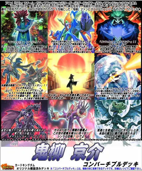 カードキングダム オンラインショップ