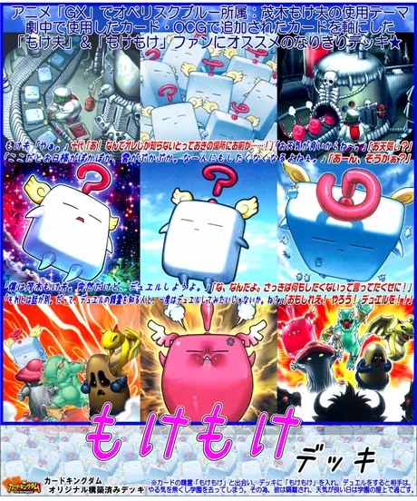 カードキングダム オンラインショップ