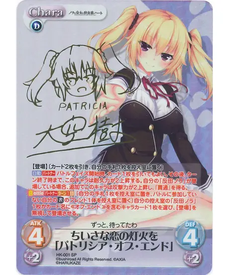 chaos TCG もうひとりの天才\