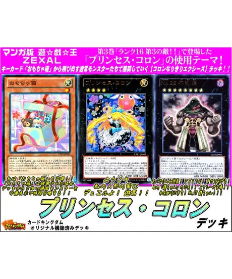 カードキングダム オンラインショップ