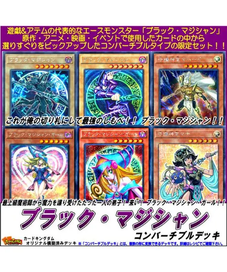 カードキングダム オンラインショップ