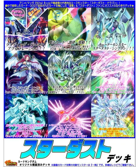 カードキングダム オンラインショップ