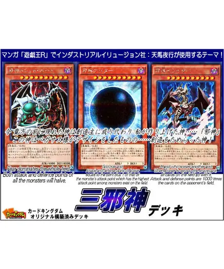 カードキングダム オンラインショップ