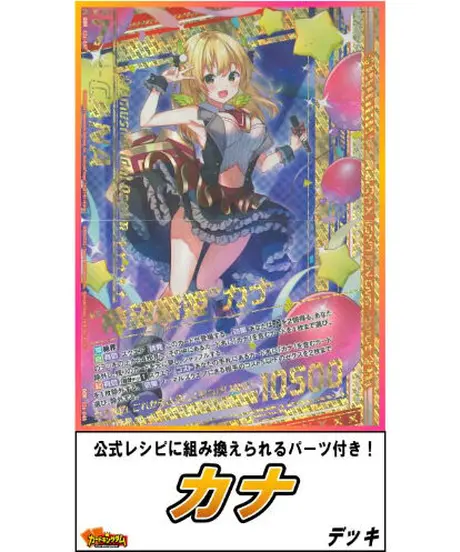 カードキングダム オンラインショップ