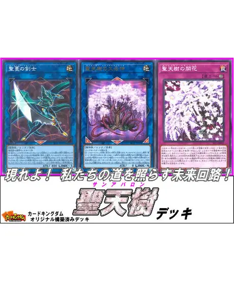 カードキングダム オンラインショップ