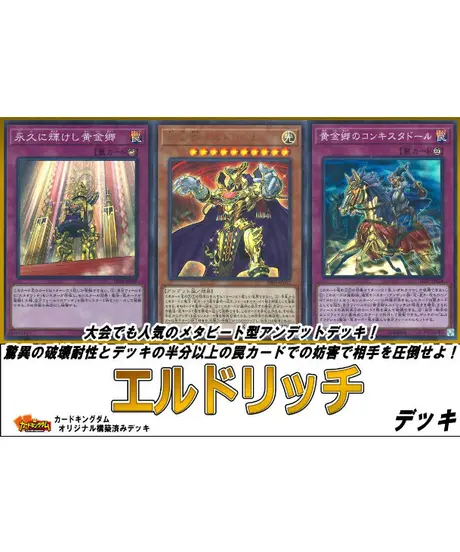 カードキングダム オンラインショップ