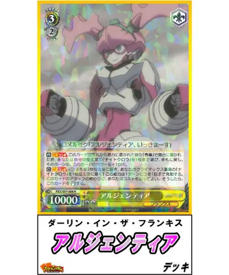 カードキングダム オンラインショップ