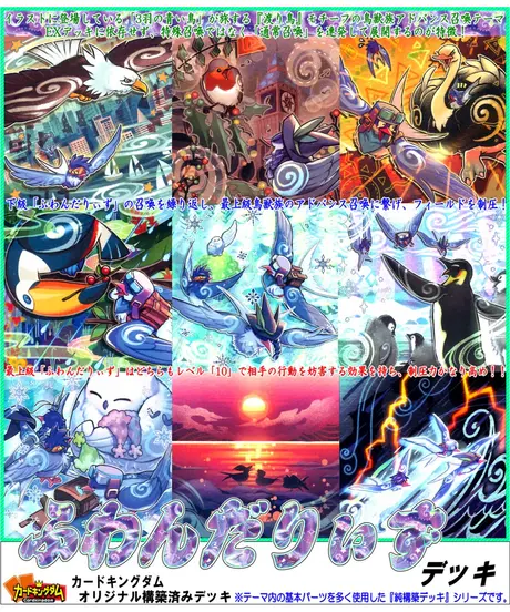 カードキングダム オンラインショップ