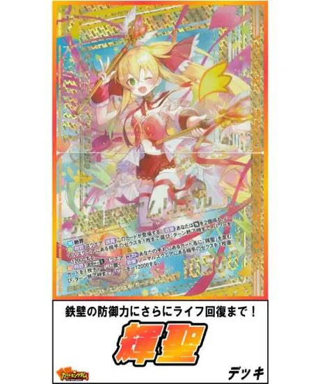 カードキングダム オンラインショップ