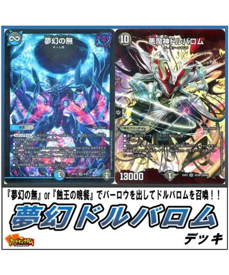 カードキングダム オンラインショップ