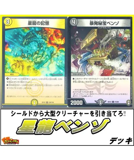 カードキングダム オンラインショップ