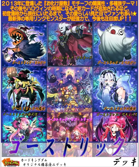 カードキングダム オンラインショップ