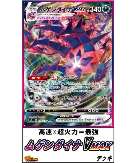 カードキングダム オンラインショップ