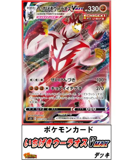 カードキングダム オンラインショップ