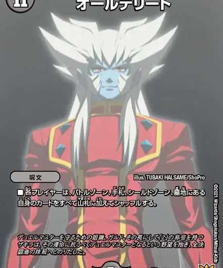 カードショップ ネスト