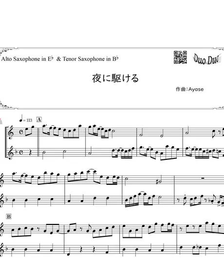 Duoduo 二重奏楽譜専門店