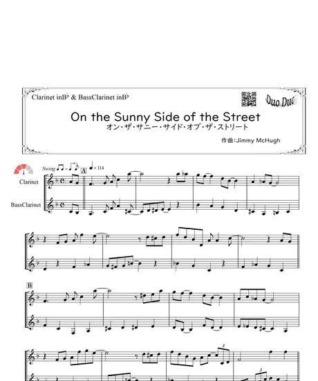 Duoduo 二重奏楽譜専門店