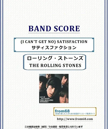 正規販売店 楽譜 Catch That Sly Rabbit 送料無料 ﾊｻﾞﾏﾐﾎｷｬｯﾁｻﾞｯﾄｽﾗｲﾗﾋﾞｯﾄ 即納 最大半額 Salvatori Com Br