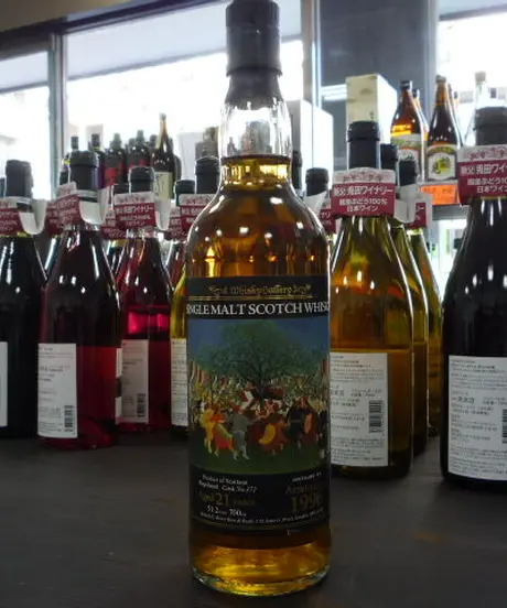 アラン1996 371 ウイスキーギャラリー 700ml Hashimotoya