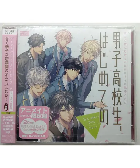 大きな割引 アニメ系cdドラマcdリカー シガレット 初回限定セットアニメイト限定盤 音楽ソフト