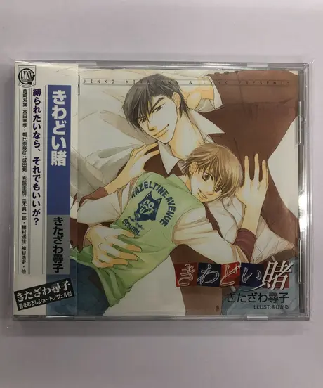 K Books K Pop館 芸能館 動画館 キャスト館 Voice館 ストアーズ