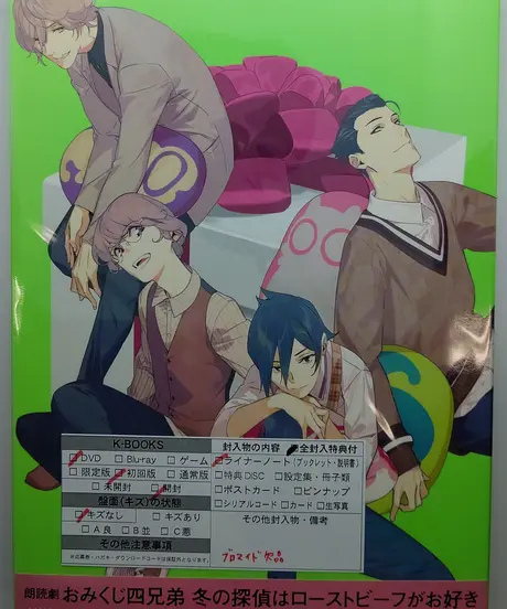 K Books K Pop館 芸能館 動画館 キャスト館 Voice館 ストアーズ