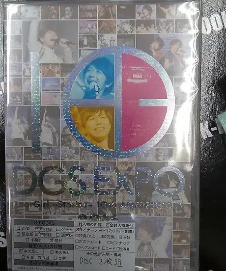 K Books K Pop館 芸能館 動画館 キャスト館 Voice館 ストアーズ K Books K Pop館 芸能館 動画館 キャスト館 Voice館 ストアーズ
