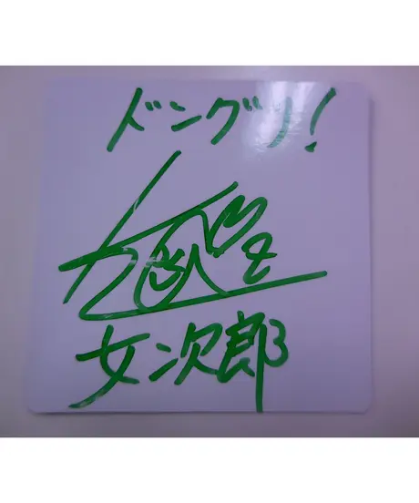 K-BOOKS K-POP館 芸能館 動画館 キャスト館 VOICE館 ストアーズ 大特価販売中 忍ミュ ミュージカル忍たま乱太郎 第10弾 DVD コースター ミュージカル
