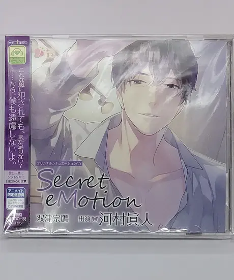 期間限定値下げ こいわずらい 特典付 河村眞人 一之瀬昴 その他