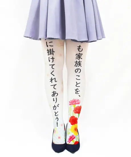 面白くて かわいい タイツ ニーハイ ソックス レギンス マスクの通販 弐乃足百貨店