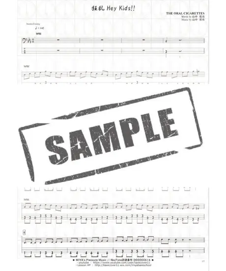 Pleasure Music Online Store