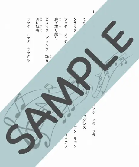 ダウンロード楽譜のr Music アールミュージック