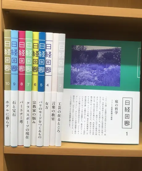 古本屋さいとう