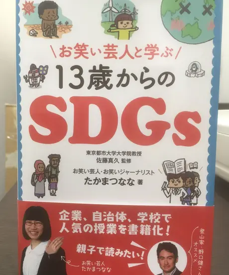 古本屋さいとう